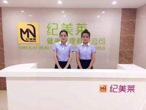 紀(jì)美萊 以互聯(lián)網(wǎng)為翼，爭(zhēng)做中國(guó)健康產(chǎn)業(yè)的領(lǐng)航者